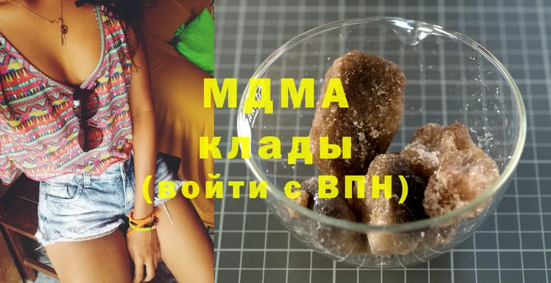 MDMA кристаллы  хочу   Дятьково 